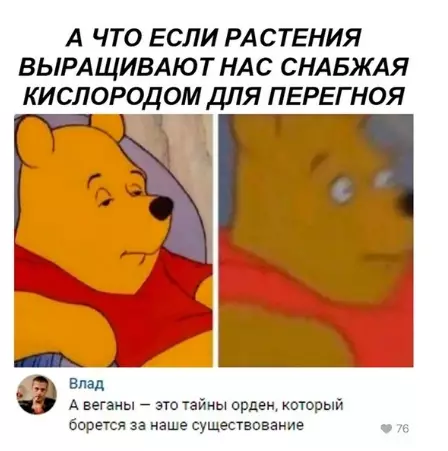 Смешная картинка №383143 Страшные мысли.