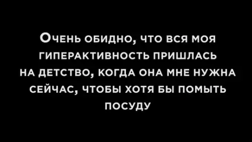 Смешная картинка №783296