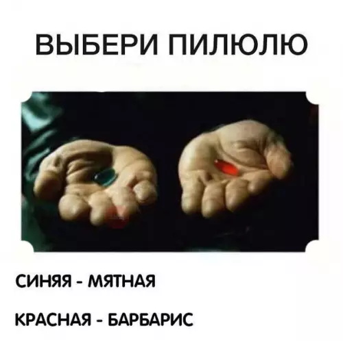 Смешная картинка №254019