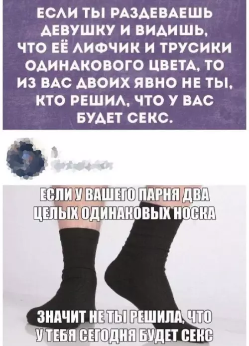 Смешная картинка №666790