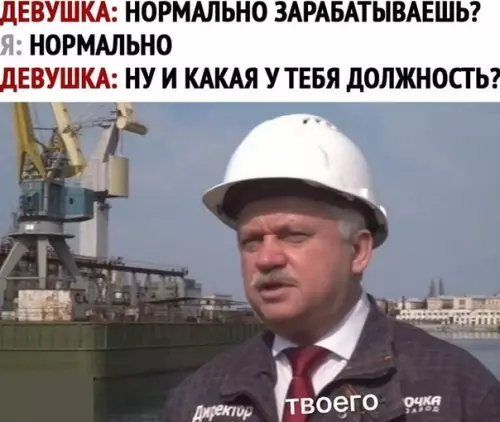 Смешная картинка №537918