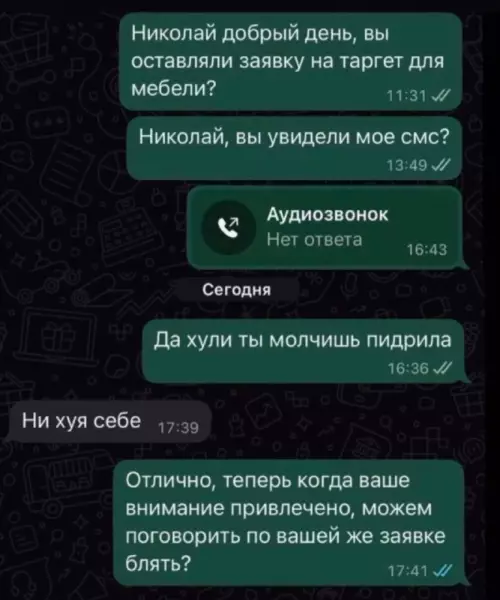 Смешная картинка №804301