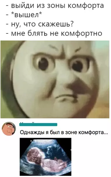 Смешная картинка №308616