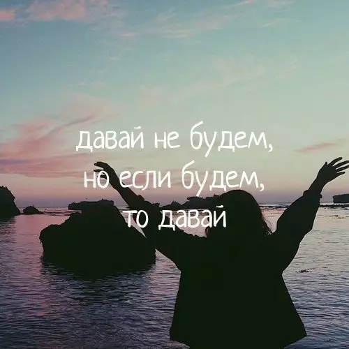 Смешная картинка №202360