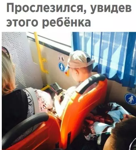 Смешная картинка №373286