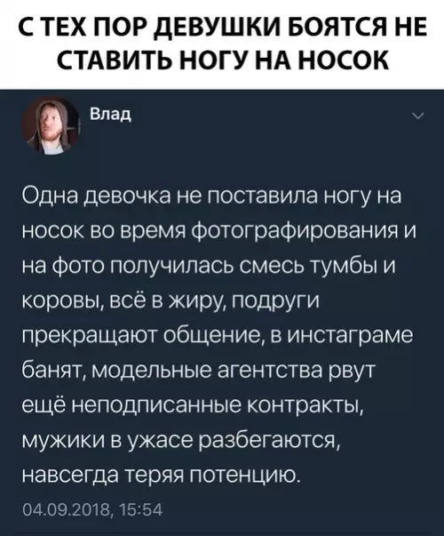 Смешная картинка №300725