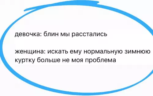 Смешная картинка №706412