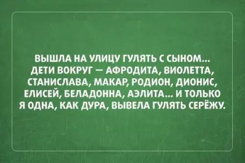 Смешная картинка №191068