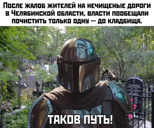 Смешная картинка №442548