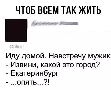 Смешная картинка №225412