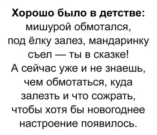 Смешная картинка №219802
