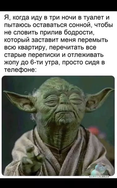 Смешная картинка №370089