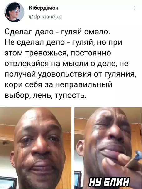 Смешная картинка №602146