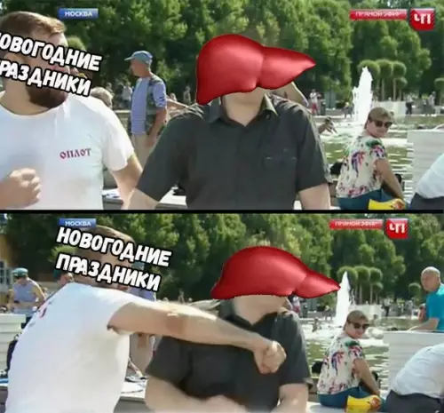Смешная картинка №230139