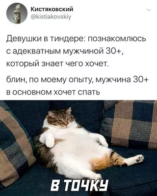 Смешная картинка №655890