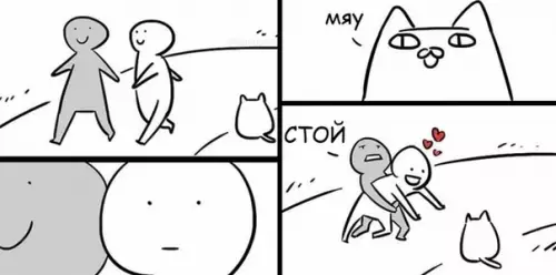 Смешная картинка №511921 Это я каждый paз.
