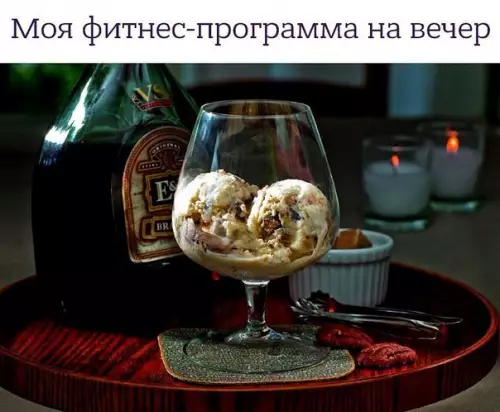 Смешная картинка №282440