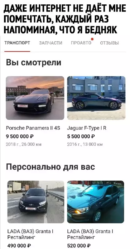 Смешная картинка №687833