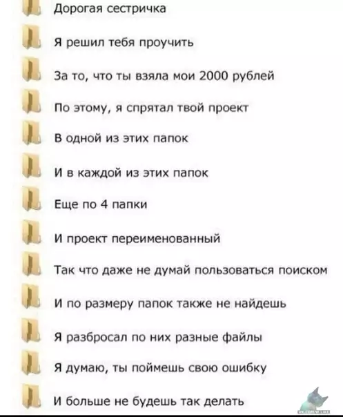 Смешная картинка №443115