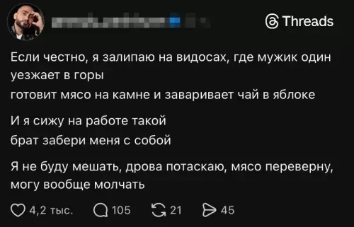 Забавные мысли о дикой природе
