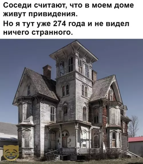 Смешная картинка №364728 #приколы #картинки #мемы ?