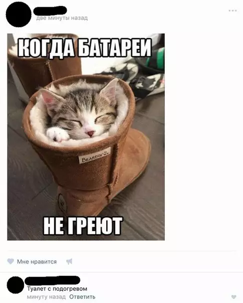 Смешная картинка №186926