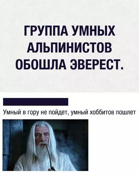 Смешная картинка №463428 Вот они самые мудрые слова в моей жизни