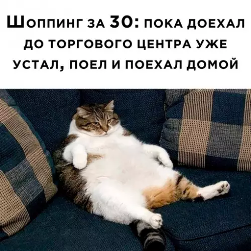 Смешная картинка №674641