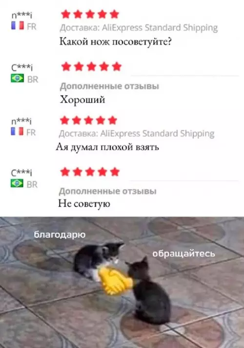 Смешная картинка №701142