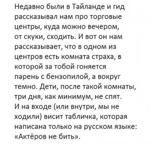 Смешная картинка №644997