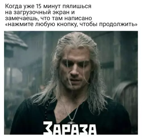 Смешная картинка №482491