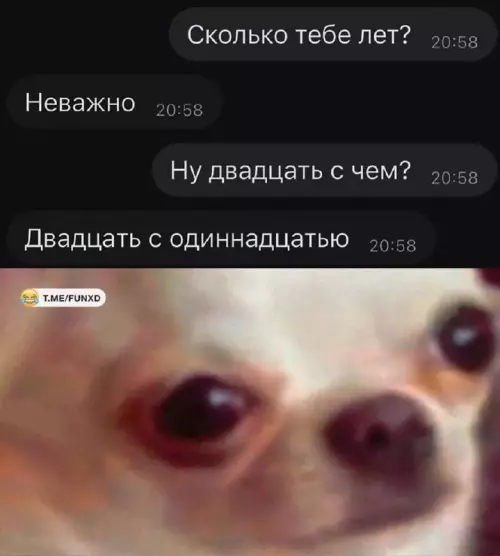 Смешная картинка №686549