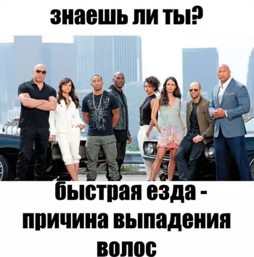 Смешная картинка №177124 лысые, фильм, кино