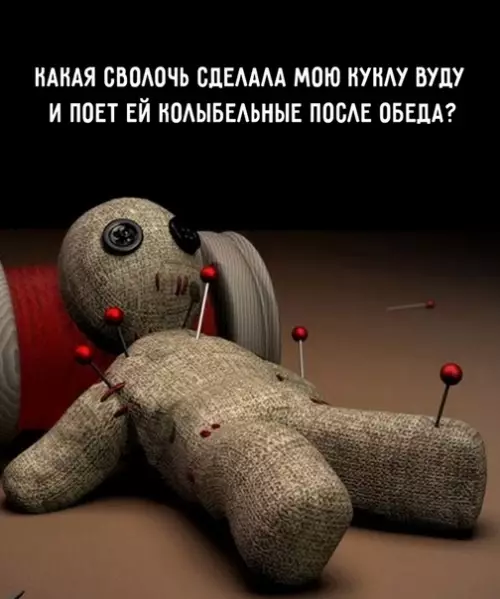 Смешная картинка №365147