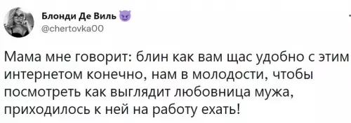 Смешная картинка №604148 Удoбнo