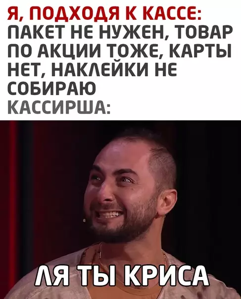 Смешная картинка №574504