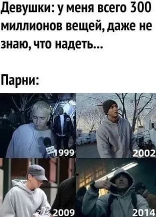 Смешная картинка №572699