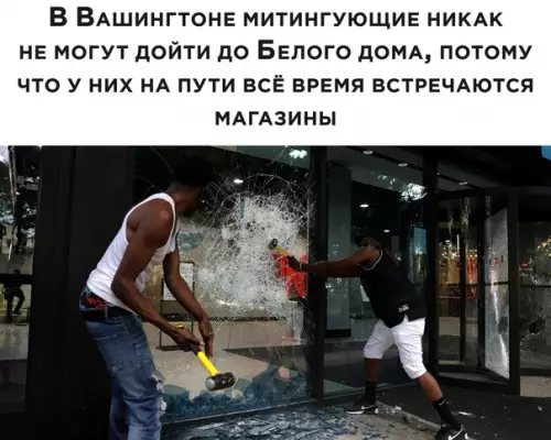 Смешная картинка №498834