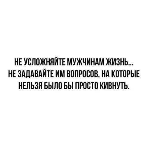 Смешная картинка №544820