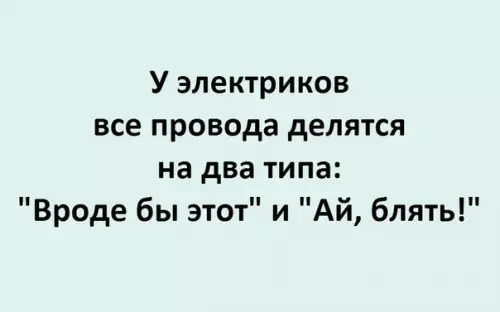 Смешная картинка №221262