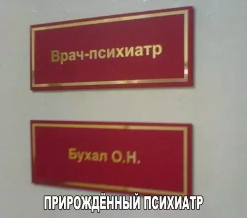 Смешная картинка №298753