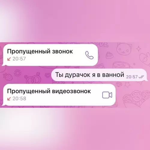 Смешная картинка №759131 Видит цель — не видит препятствий