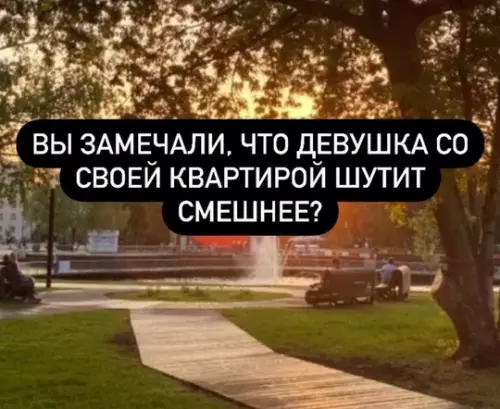 Смешная картинка №739808