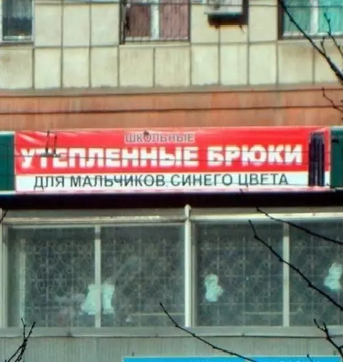 Брюки, которые выдержат любую зиму! 👖❄️ - ШКОЛЬНЫЕ УТЕПЛЕННЫЕ БРЮКИ ДЛЯ МАЛЬЧИКОВ СИНЕГО ЦВЕТА