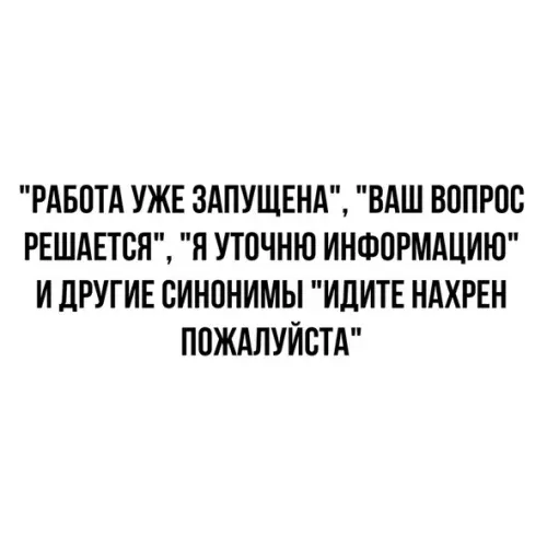 Смешная картинка №499753 Классика жанра