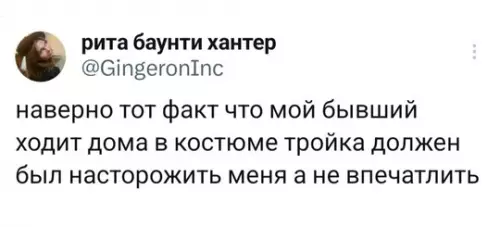 Смешная картинка №755960