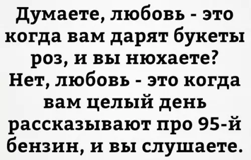 Смешная картинка №193449