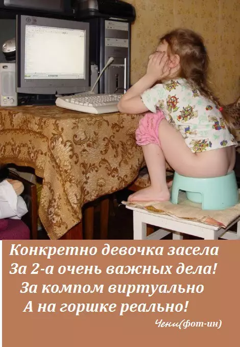 Смешная картинка №181258 ПОЛЕЗНОЕ С ПРИЯТНЫМ 