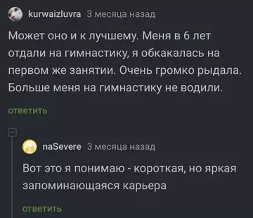 Смешная картинка №747199 Феерично