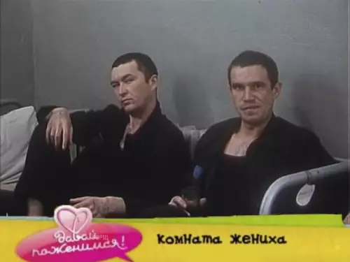 Смешная картинка №278233